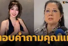 เบนซ์ พริกไทย อัดคลิปฝากถึง แม่แตงโม หลังถูกถามทำไมต้องแต่งตัวโป๊ร้องเพลง