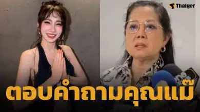 เบนซ์ พริกไทย อัดคลิปฝากถึง แม่แตงโม หลังถูกถามทำไมต้องแต่งตัวโป๊ร้องเพลง
