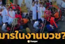 เตือนภัย! แก๊งเปรต อาละวาด ฉวยโอกาสช่วงโปรยทาน กระชากสร้อยทอง-มาลัยติดธนบัตร ขอพระใหม่