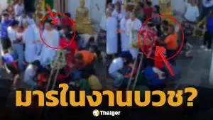 เตือนภัย! แก๊งเปรต อาละวาด ฉวยโอกาสช่วงโปรยทาน กระชากสร้อยทอง-มาลัยติดธนบัตร ขอพระใหม่