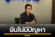 ภูมิใจไทย ยืนยืน สส. พร้อมดูแลอาหารเอง หนุนสภาฯ ยกเลิกงบจัดเลี้ยงอาหาร