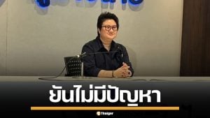 ภูมิใจไทย ยืนยืน สส. พร้อมดูแลอาหารเอง หนุนสภาฯ ยกเลิกงบจัดเลี้ยงอาหาร