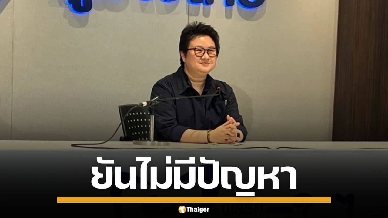 ภูมิใจไทย ยืนยืน สส. พร้อมดูแลอาหารเอง หนุนสภาฯ ยกเลิกงบจัดเลี้ยงอาหาร