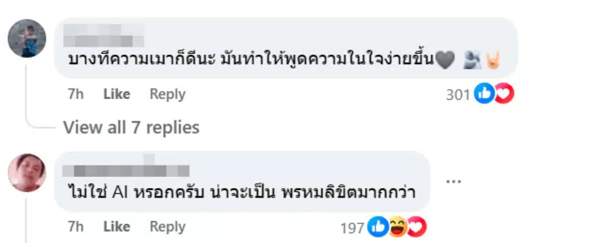 แด๊กซ์ บิ๊กแอส คืนดีเพื่อนร่วมวง