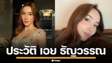 ประวัติ "เอย ธัญวรรณ" ไฮโซสาวตระกูลดัง โปรไฟล์เริ่ด อดีตหวานใจพระเอกดัง