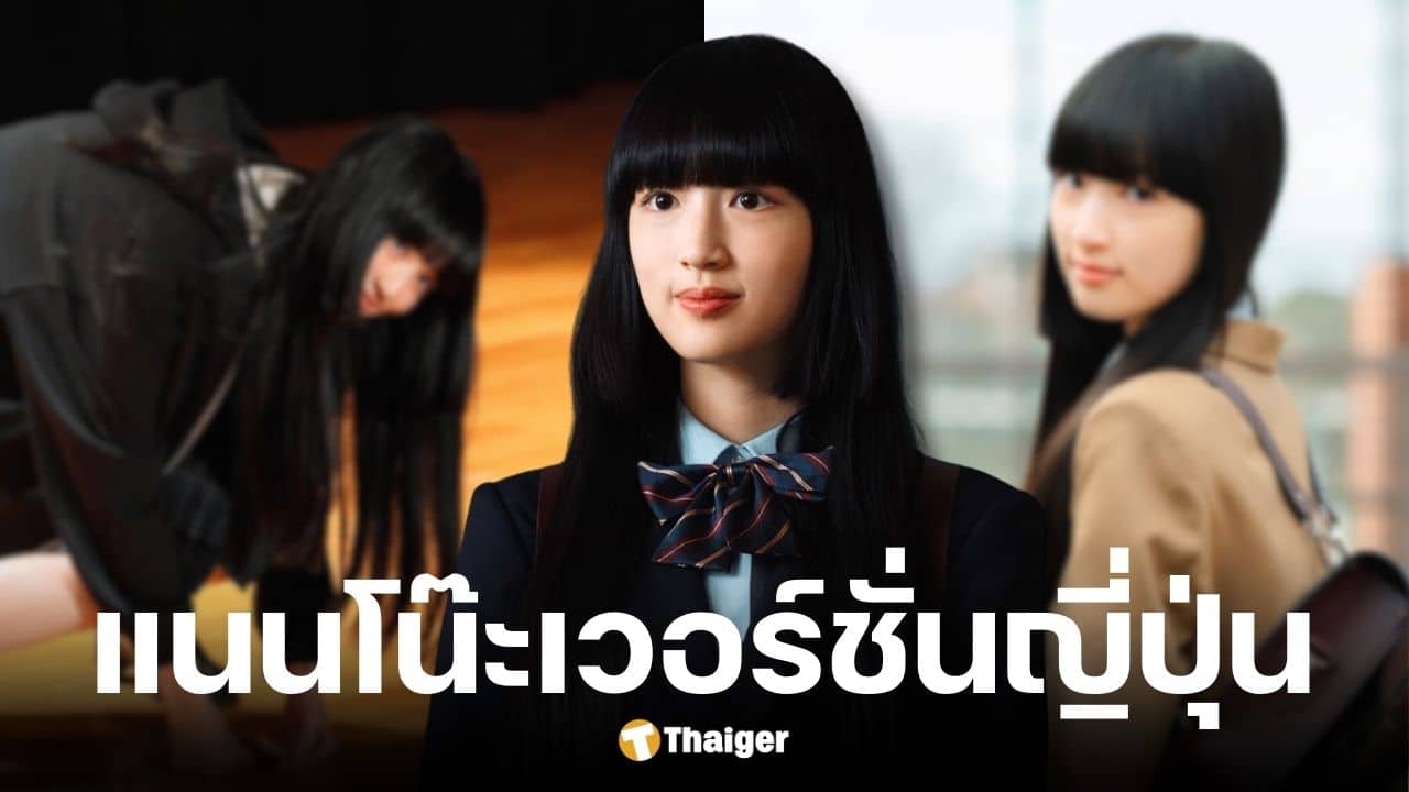 ประวัติ อาริสะ นาคาจิมะ แนนโน๊ะ เวอร์ชั่นญี่ปุ่น