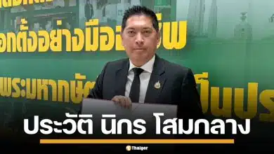 ประวัติ "นิกร โสมกลาง" สส.โคราช สายตรงกำนันป้อ จ่อนั่งเก้าอี้ รมต. แทน "สุดาวรรณ"