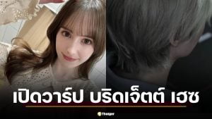 เปิดวาร์ป "บริดเจ็ตต์ เฮซ" สาวต้นแบบหน้านางฟ้าของ Sherry Birkin ใน RE9