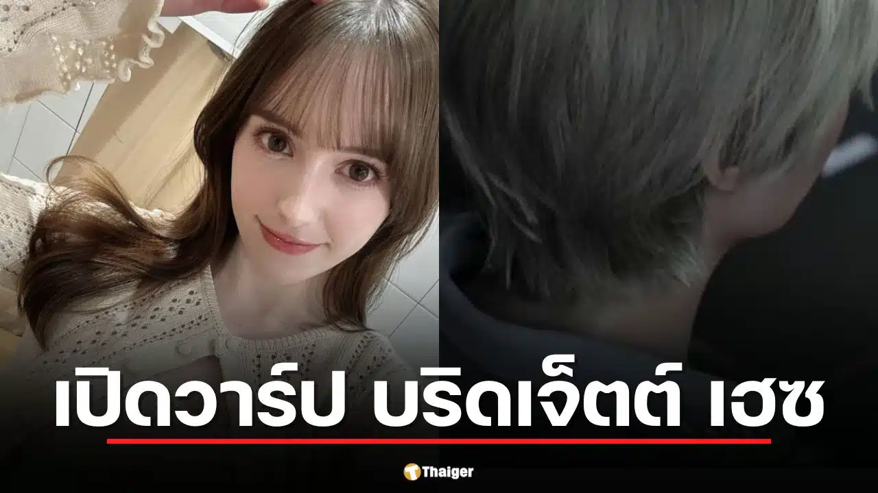 เปิดวาร์ป "บริดเจ็ตต์ เฮซ" สาวต้นแบบหน้านางฟ้าของ Sherry Birkin ใน RE9