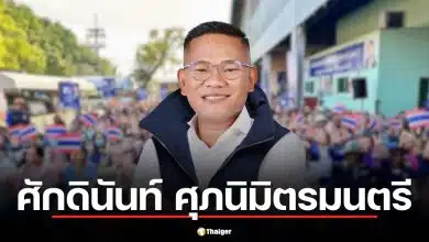 ประวัติ ศักดินันท์ ศุภนิมิตรมนตรี สจ.สุรินทร์ ภูมิใจไทย โชว์เติมน้ำมันเต็มถัง ท่ามกลางวิกฤตขาดแคลน