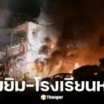 อิสราเอลบุกถล่มโรงยิมอิหร่าน นักวอลเลย์บอลสาวดับ 20 ศพ