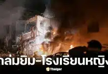 อิสราเอลบุกถล่มโรงยิมอิหร่าน นักวอลเลย์บอลสาวดับ 20 ศพ