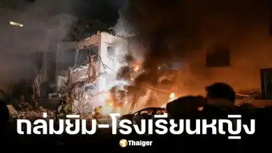 อิสราเอลบุกถล่มโรงยิมอิหร่าน นักวอลเลย์บอลสาวดับ 20 ศพ