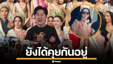 "บอส ณวัฒน์" เคลียร์ชัดภาพ "แอน จักรพงษ์" โผล่เม็กซิโก ยันถอนตัวบริหาร MU แล้ว
