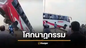 คลิปสลด 24 ศพ รถทัวร์พุ่งตกแม่น้ำ ลึก 10 เมตร ขณะขึ้นเรือเฟอร์รี บังกลาเทศ