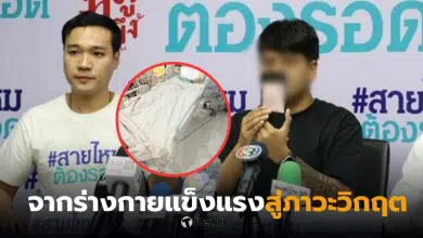 นักธุรกิจทำจมูกคลีนิกดัง