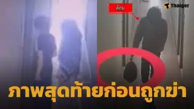 วงจรปิดเผยภาพสุดท้าย น้องแรม เดินเข้าห้องพร้อม ไอ้ต้อม 2 ชม. ก่อนถูกฆ่าหั่นศพ