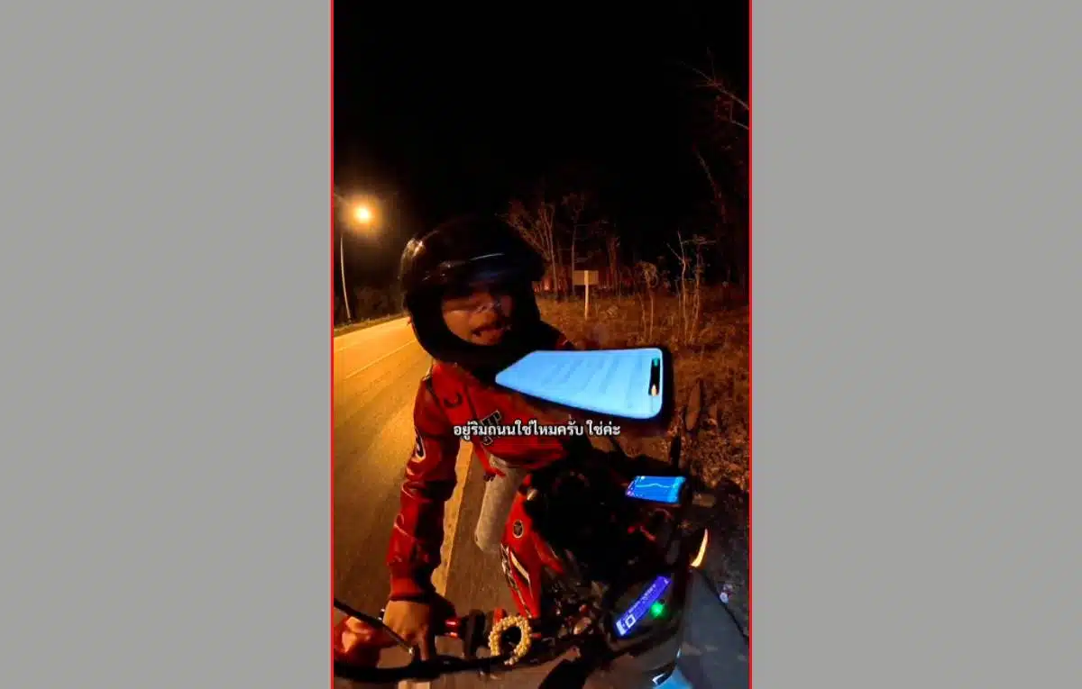 พลเมืองดีท้อ เจอระบบรัฐโยนงานกันไปมา