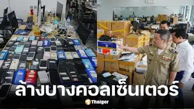 กัมพูชา กวาดล้างแก๊งคอลเซนเตอร์