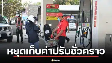 กัมพูชา หยุดเก็บ ค่าปรับจราจรชั่วคราว บรรเทาภาระคนขับรถท่ามกลางวิกฤตน้ำมันแพง