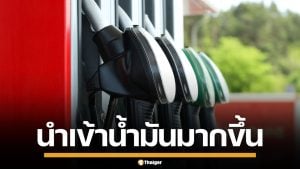 กัมพูชา โยกพึ่ง สิงคโปร์-มาเลเซีย นำเข้าน้ำมันมากขึ้น หลังจีนกั๊กส่งออกพลังงาน