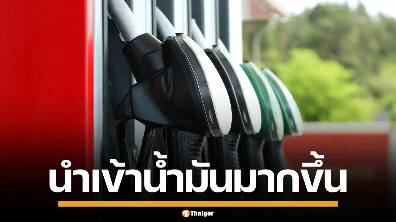 กัมพูชา โยกพึ่ง สิงคโปร์-มาเลเซีย นำเข้าน้ำมันมากขึ้น หลังจีนกั๊กส่งออกพลังงาน