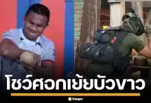 ทหารเขมร โชว์ฟันศอกใส่มะพร้าว เย้ย บัวขาว โวแค่ทีเดียวก็แตกแล้ว ไม่ต้องทำหลายที