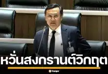 จาตุรนต์ จี้รัฐกางแผนรับมือ ปัญหาน้ำมัน เปิดข้อมูลเรียลไทม์ ห่วงสงกรานต์ขาดแคลนหนัก