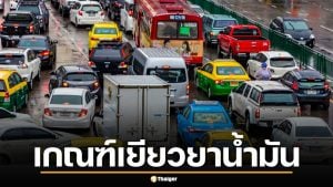 เช็กเกณฑ์เยียวยาน้ำมัน รถบรรทุก-บัส-ไรเดอร์ รับสิทธิ์อุดหนุน เริ่ม 1-30 เม.ย.นี้