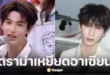 จางหลิงเฮ่อ ดาราจีน โดนจวกยับหลังหลุดปากบูลลี่รูปลักษณ์คนอาเซียน