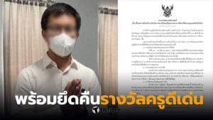 ครูเสรี โรงเรียนเทศบาลอินทปัญญา วัดใหญ่อินทาราม