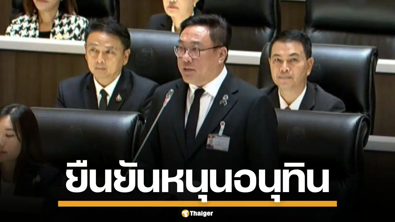 "จุลพันธ์" ขอบคุณ ภูมิใจไทย เทียบเชิญร่วมรัฐบาล ยืนยันหนุน "อนุทิน" นั่งนายกฯ