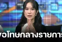 โค้ชส้ม ยกพวงมาลัยไหว้ขอขมา ไฮโซน้ำหวาน-นาวิน ต้าร์ ขอโทษที่ไม่ระวังคำพูด