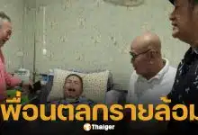 เพื่อนตลกเข้าเยี่ยม เด๋อ ดอกสะเดา เผยโมเมนต์อบอุ่นเคล้าเสียงหัวเราะและรอยยิ้ม