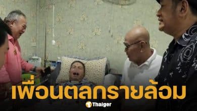 เพื่อนตลกเข้าเยี่ยม เด๋อ ดอกสะเดา เผยโมเมนต์อบอุ่นเคล้าเสียงหัวเราะและรอยยิ้ม