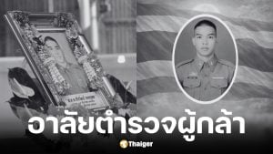 ส.ต.ท.ชัยวัฒน์ กองอุดม