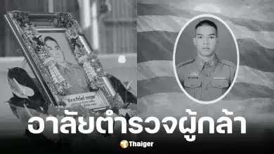 ส.ต.ท.ชัยวัฒน์ กองอุดม