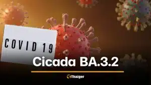 ทั่วโลกจับตา โควิดกลายพันธุ์ Cicada BA.3.2 แพร่แล้ว 23 ประเทศ หลบวัคซีนได้ดีกว่าเดิม