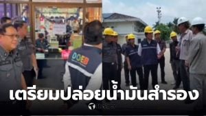 รัฐบาลสั่งระงับส่งออกน้ำมัน เพื่อสำรองไว้ใช้ในประเทศช่วงเทศกาลสงกรานต์