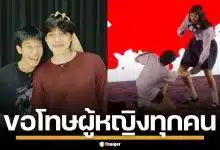 "ต้าห์อู๋-ออฟโรด" น้อมรับผิด หลังดรามา โคฟซีนถ่ายใต้กระโปรง ตามซีรีส์ชื่อดัง