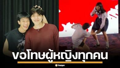 "ต้าห์อู๋-ออฟโรด" น้อมรับผิด หลังดรามา โคฟซีนถ่ายใต้กระโปรง ตามซีรีส์ชื่อดัง
