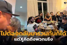 แด๊กซ์ร้องไห้ Big Ass