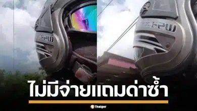 ไรเดอร์สุดทน ลูกค้าสั่งสินค้าเก็บเงินปลายทาง อ้างไม่มีเงินจ่าย พอทวงถามโดนด่ากราด