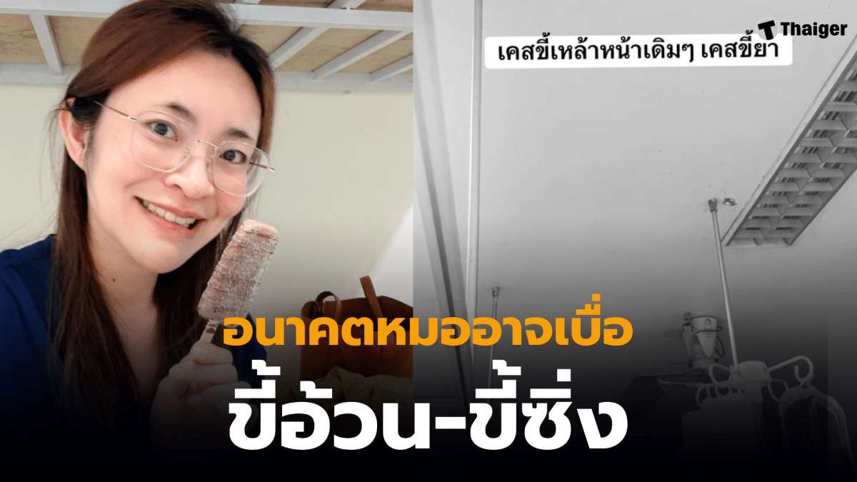 เลิกรักษาขี้เหล้า คนติดยาเสพติด