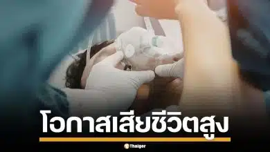"หมอจิรรุจน์" เตือนภัย "ภาวะตัวร้อนจัดจากการดมยาสลบ" เสี่ยงตายสูง หากไม่รีบรักษา