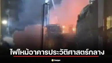 ระทึก! ไฟไหม้อาคารประวัติศาสตร์กลาง "กลาสโกว์" กระทบรถไฟทั่ว UK