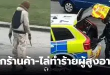 ตำรวจติดอาวุธจับกุมผู้ต้องสงสัยหลังก่อเหตุใช้มีดสองเล่มทำร้ายร่างกายในเอดินบะระ