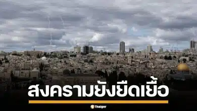 เข้าสู่สงครามวันที่ 5 อิสราเอล-อิหร่าน ยังคงเดือด ยอดเสียชีวิตในอิหร่านพุ่ง 787 ราย