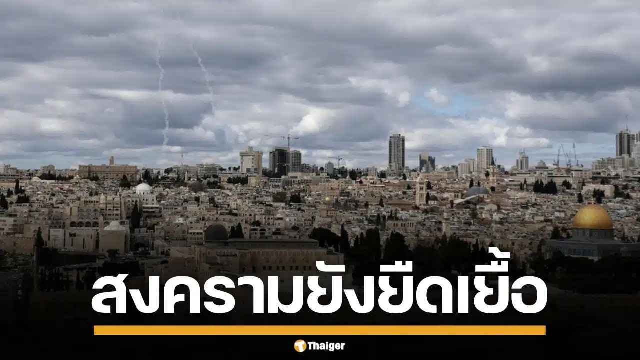 เข้าสู่สงครามวันที่ 5 อิสราเอล-อิหร่าน ยังคงเดือด ยอดเสียชีวิตในอิหร่านพุ่ง 787 ราย