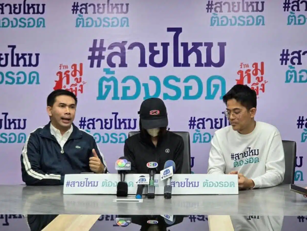 สาวเด็กเอ็นเตอร์เทน ผู้เสียหาย